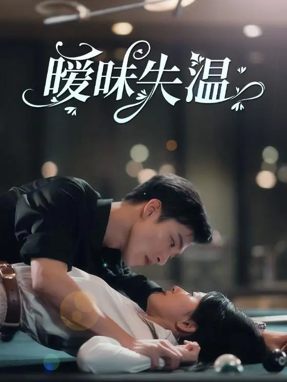Xem Phim Tình Yêu Nguội Lạnh Vietsub HD Online - Rophim