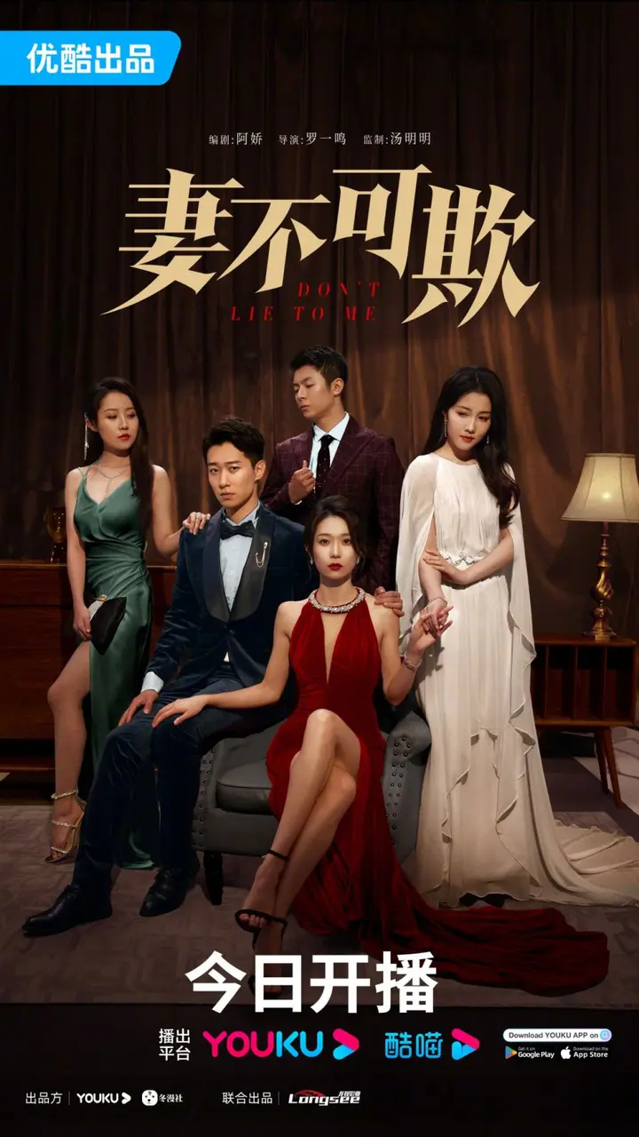 Xem Phim Đừng Lừa Dối Tôi Vietsub HD Online - Rophim