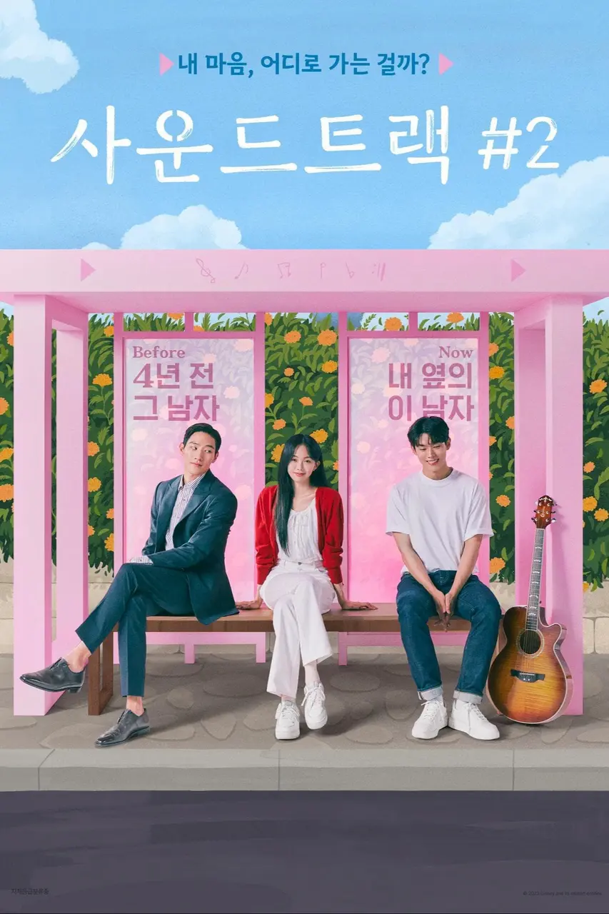 Xem Phim Soundtrack #2 Vietsub HD Online - Rophim