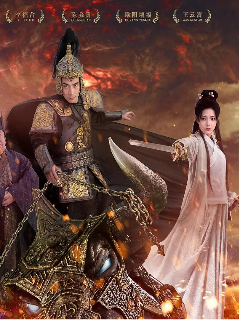 Xem Phim Bão Tố Vương Quốc Rakshasa Vietsub HD Online - Rophim
