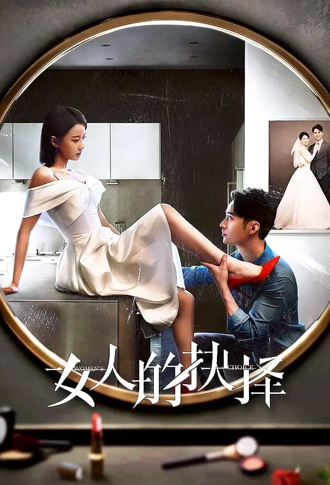 Xem Phim Sự Lựa Chọn Của Phụ Nữ Vietsub HD Online - Rophim