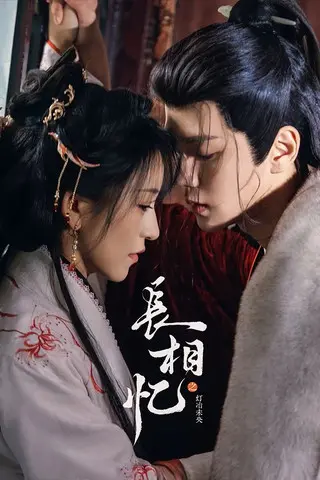 Xem Phim Trường Tương Ức Vietsub HD Online - Rophim