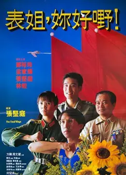 Xem Phim Her Fatal Ways Vietsub HD Online - Rophim