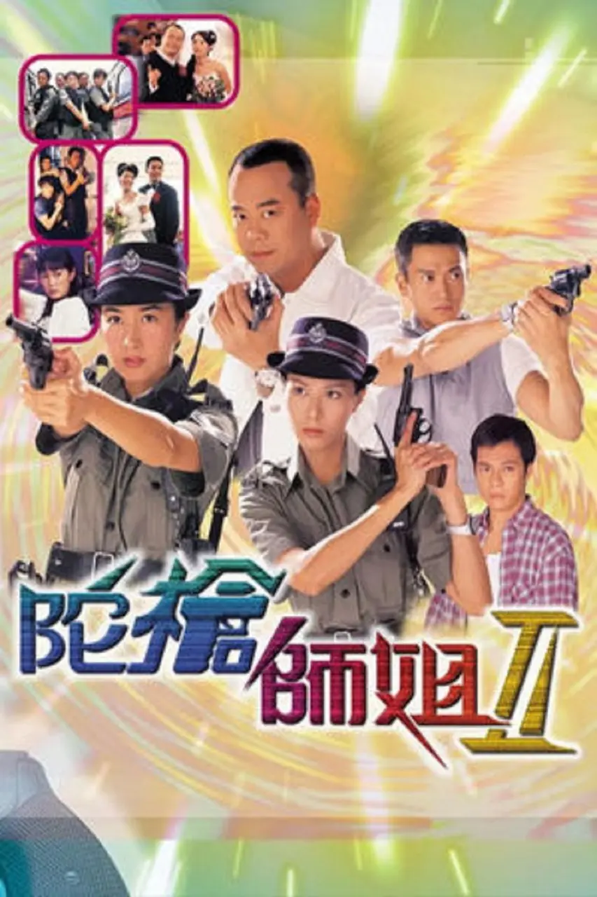 Xem Phim Lực Lượng Phản Ứng – phần 2 Vietsub HD Online - Rophim
