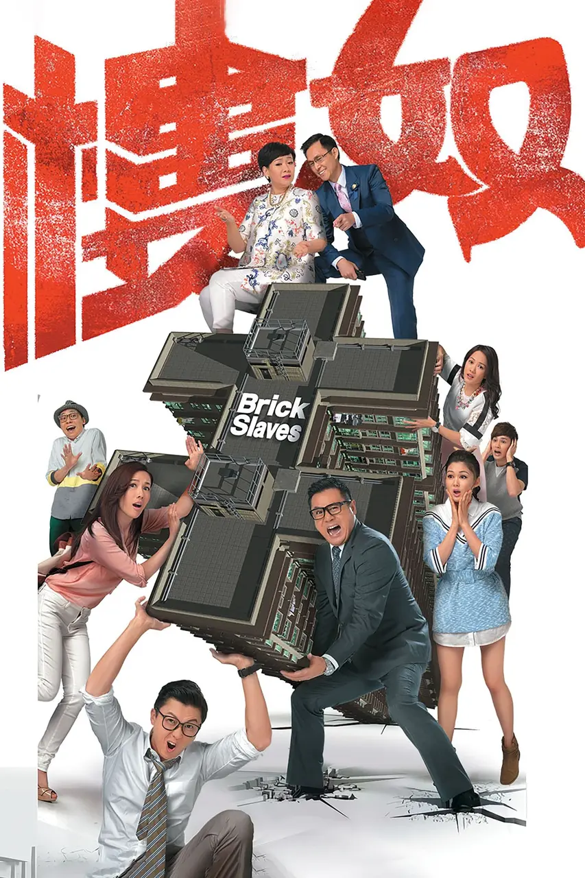 Xem Phim Nô Lệ Nhà Ở Vietsub HD Online - Rophim