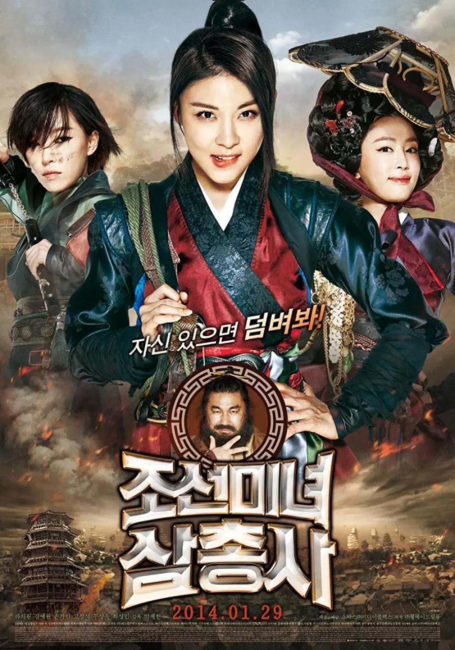 Xem Phim Săn Tiền Thưởng Vietsub HD Online - Rophim