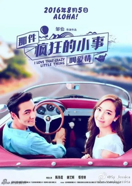 Xem Phim Chuyện Điên Cuồng Nhỏ Bé Gọi Là Tình Yêu Vietsub HD Online - Rophim