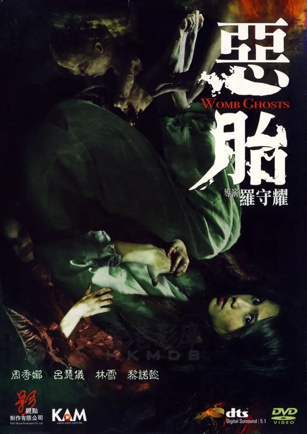 Xem Phim Womb Ghosts Vietsub HD Online - Rophim