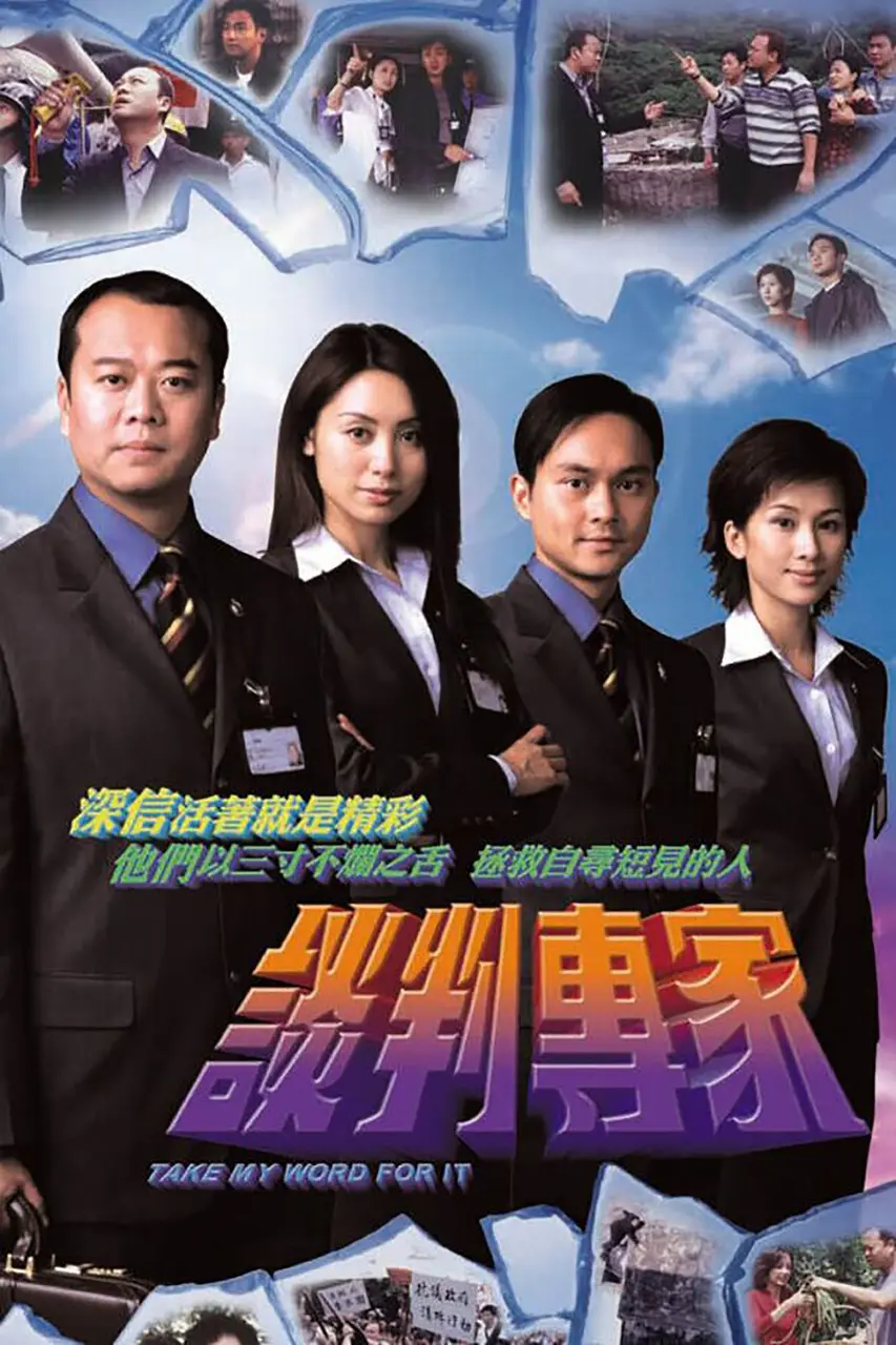 Chuyên Gia Đàm Phán