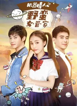Xem Phim Nữ quản gia đanh đá trong Tình nhân ro-bot 2 Vietsub HD Online - Rophim