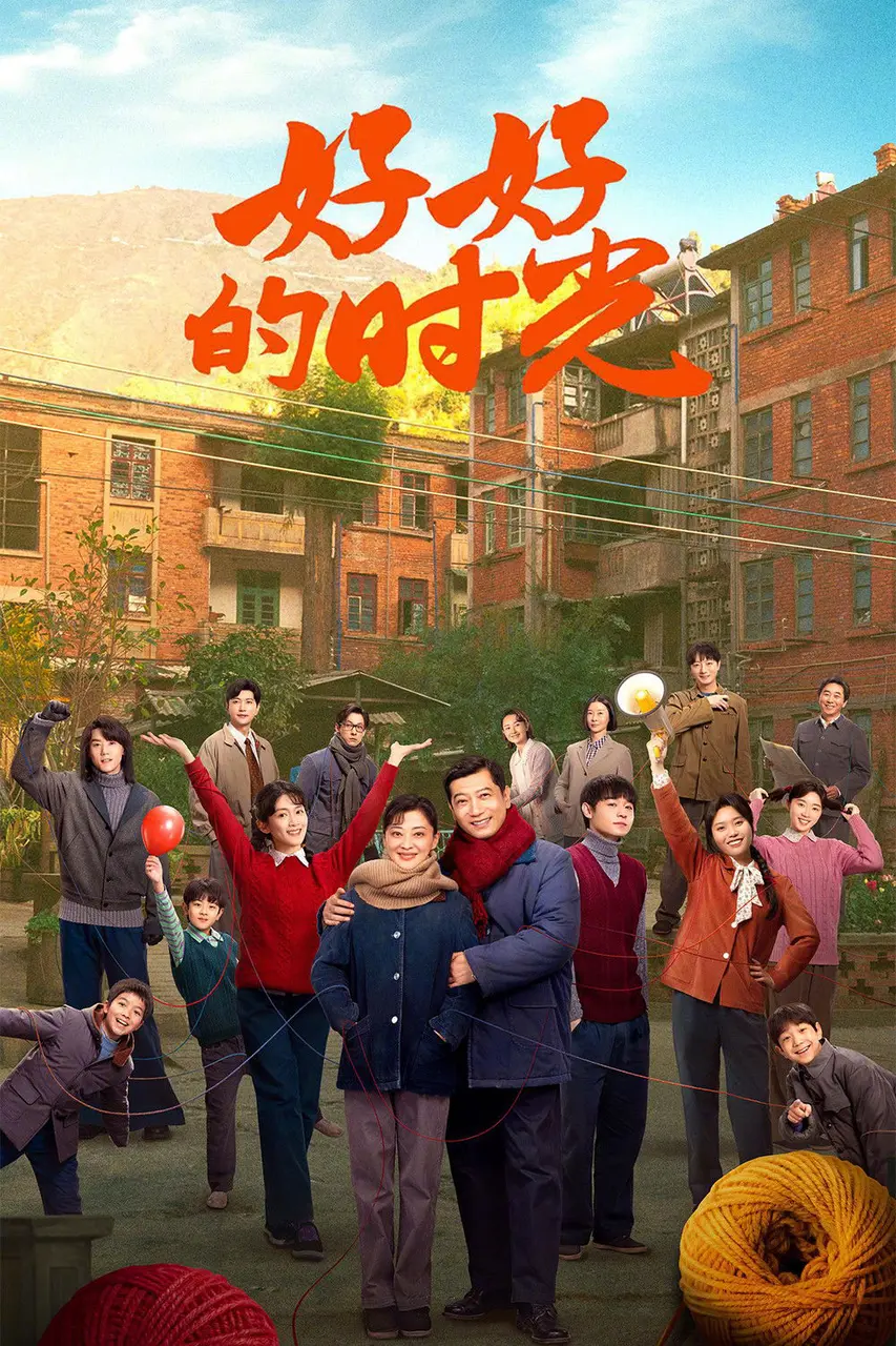 Xem Phim Khoảng Thời Gian Tuyệt Vời Vietsub HD Online - Rophim