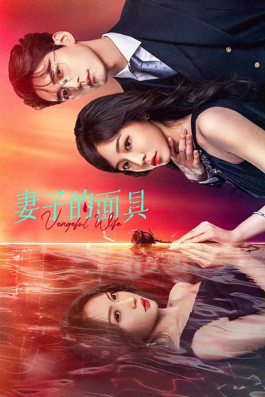 Xem Phim Mặt Nạ Của Vợ Vietsub HD Online - Rophim