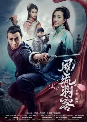 Xem Phim Thích Khách Phong Lưu Vietsub HD Online - Rophim