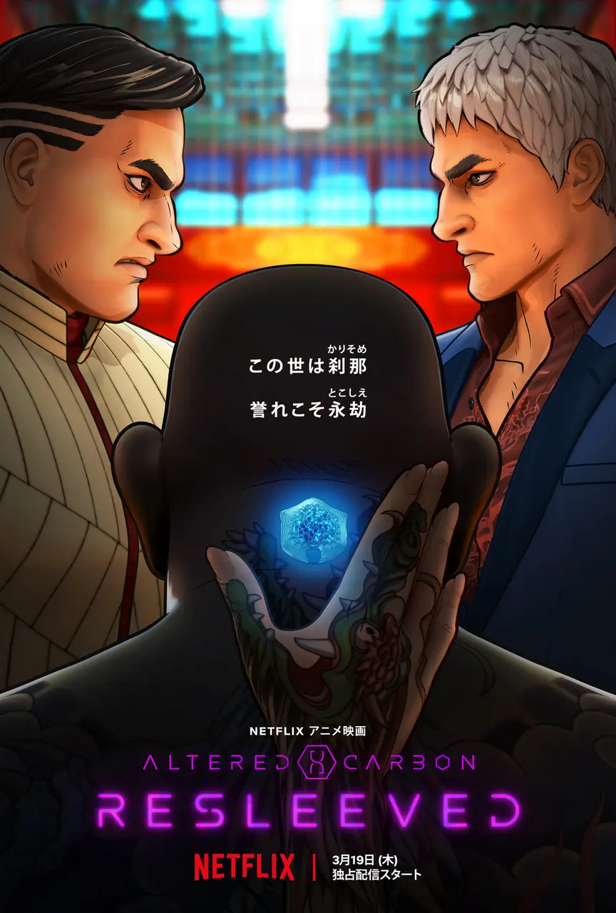 Xem Phim Altered Carbon: Resleeved Vietsub HD Online - Rophim