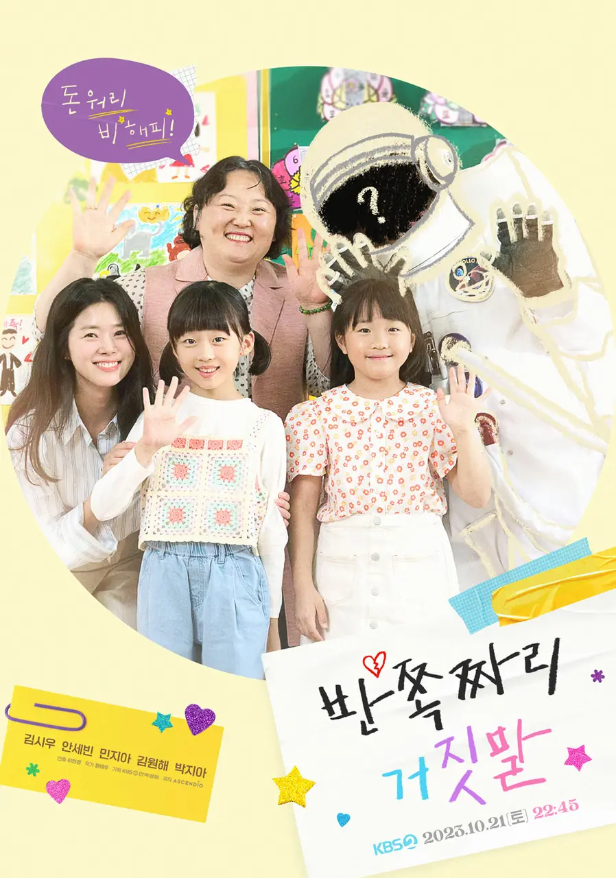 Xem Phim Lời Nói Dối Nửa Vời Vietsub HD Online - Rophim