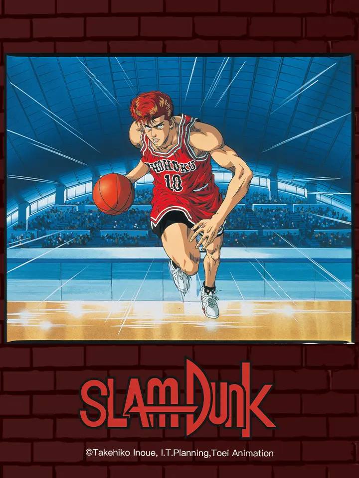 Xem Phim Slam Dunk: National Domination! Sakuragi Hanamichi Vietsub HD Online - Rophim