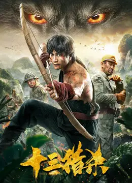 Xem Phim The Vindicator Vietsub HD Online - Rophim
