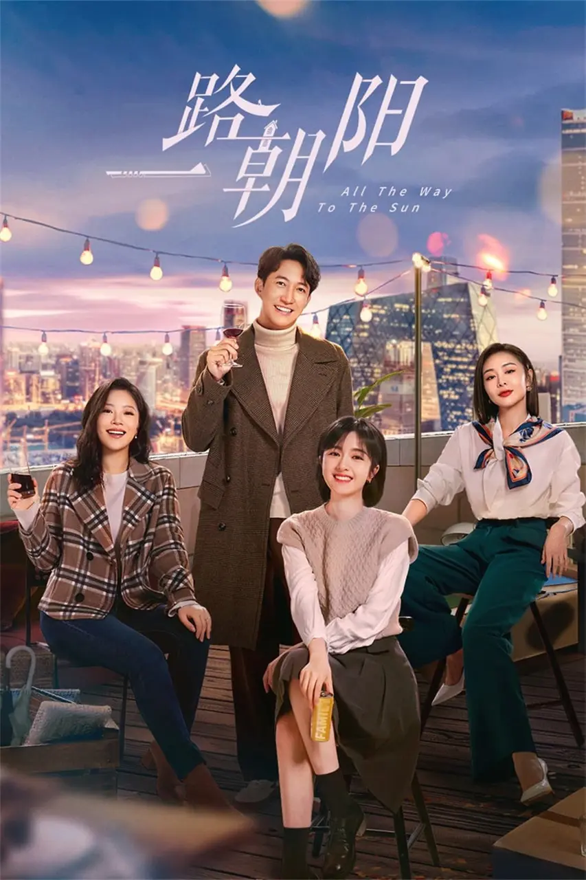 Xem Phim Nhất Lộ Triều Dương Vietsub HD Online - Rophim