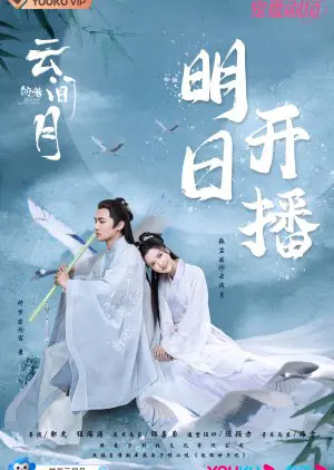 Xem Phim Sáng Như Trăng Trong Mây Vietsub HD Online - Rophim