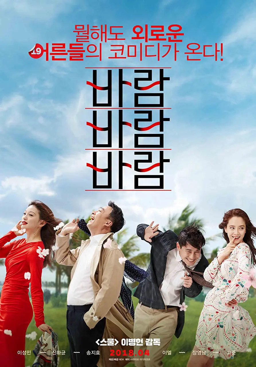Xem Phim What a Man Wants Vietsub HD Online - Rophim