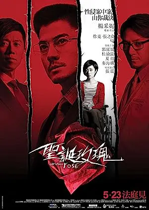 Xem Phim Christmas Rose Vietsub HD Online - Rophim