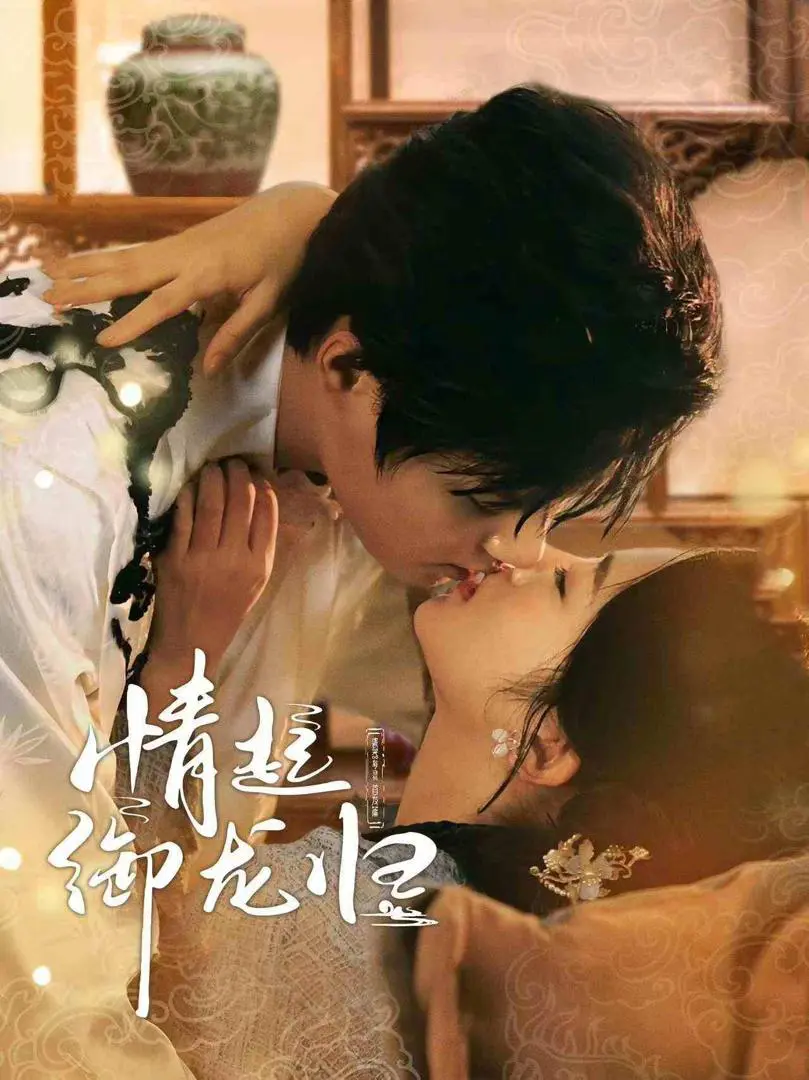 Xem Phim Tình Yêu Trở Về Cùng Tướng Quân Rồng Vietsub HD Online - Rophim