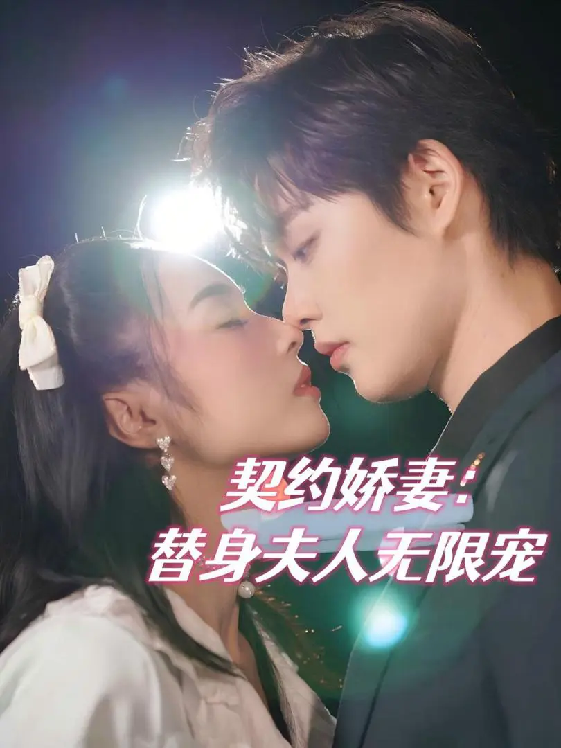 Xem Phim Vợ Hợp Đồng: Tình Yêu Vô Hạn Của Người Thay Thế Vietsub HD Online - Rophim