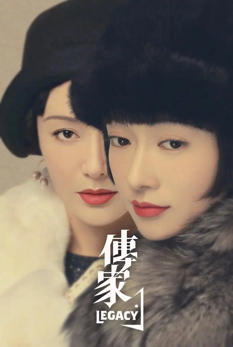 Xem Phim Truyền Gia Vietsub HD Online - Rophim