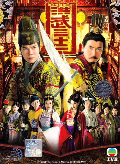 Xem Phim Sóng Gió Vương Triều Vietsub HD Online - Rophim