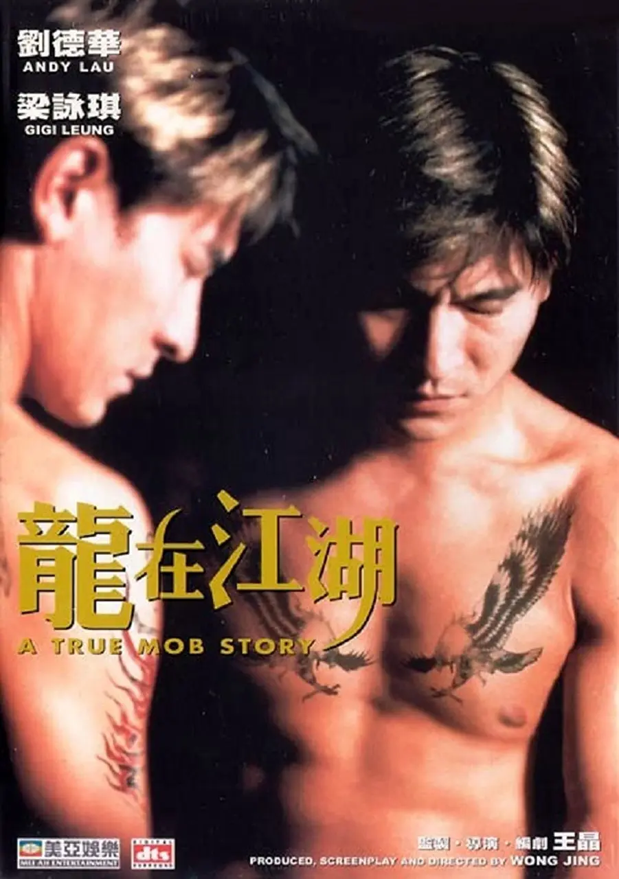 Xem Phim Long Tại Giang Hồ Vietsub HD Online - Rophim