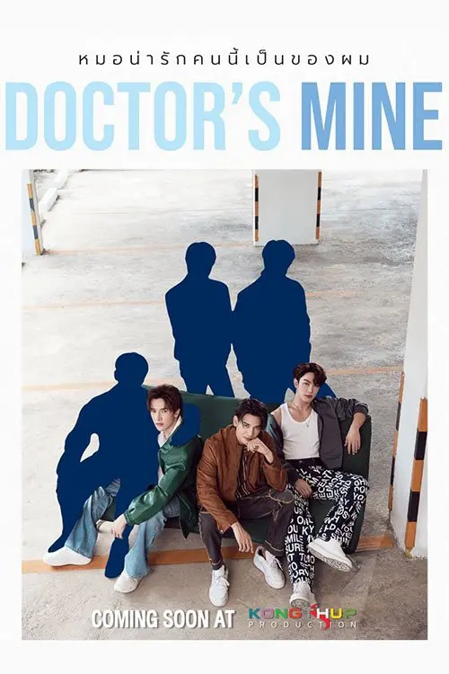 Xem Phim Doctor’s Mine Vietsub HD Online - Rophim