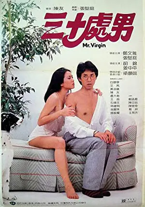 Xem Phim Sam sap chue lam Vietsub HD Online - Rophim