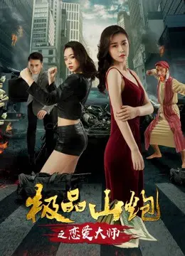 Xem Phim Yêu thầy Vietsub HD Online - Rophim