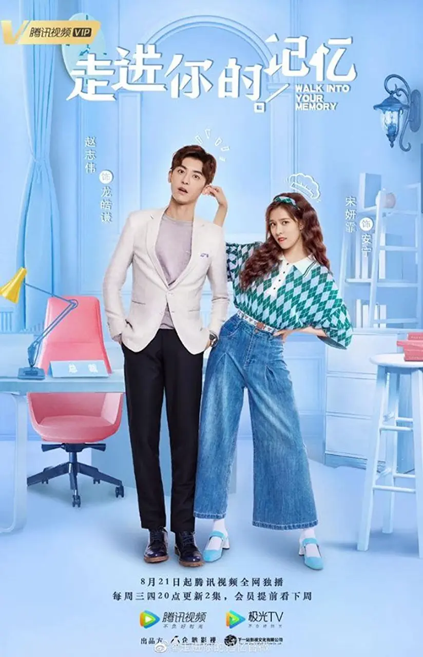 Xem Phim Bước Vào Ký Ức Của Anh Vietsub HD Online - Rophim