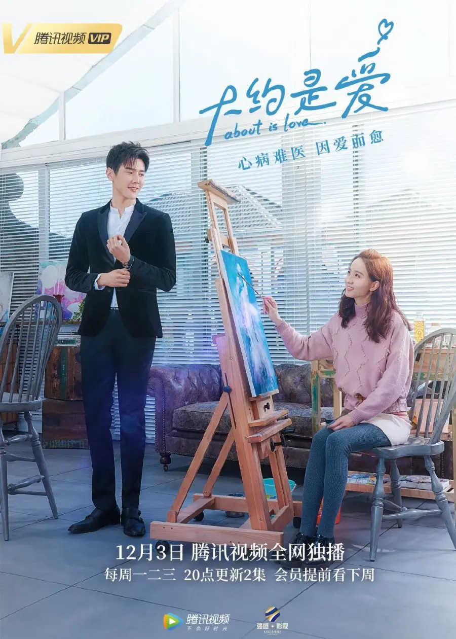 Xem Phim Có Lẽ Là Yêu Vietsub HD Online - Rophim