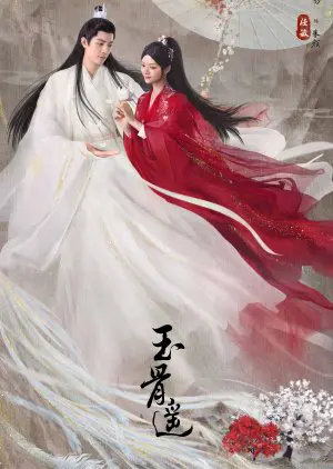 Xem Phim Ngọc Cốt Dao Vietsub HD Online - Rophim