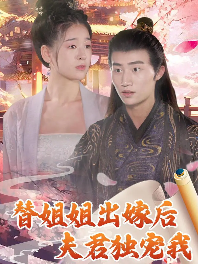 Xem Phim Sau Khi Thay Chị Gái Lấy Chồng, Chồng Chỉ Cưng Chiều Mình Tôi Vietsub HD Online - Rophim