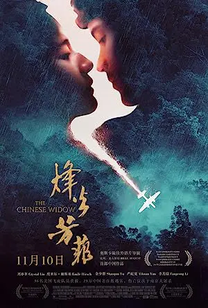 Xem Phim Phong Hỏa Phương Phi Vietsub HD Online - Rophim