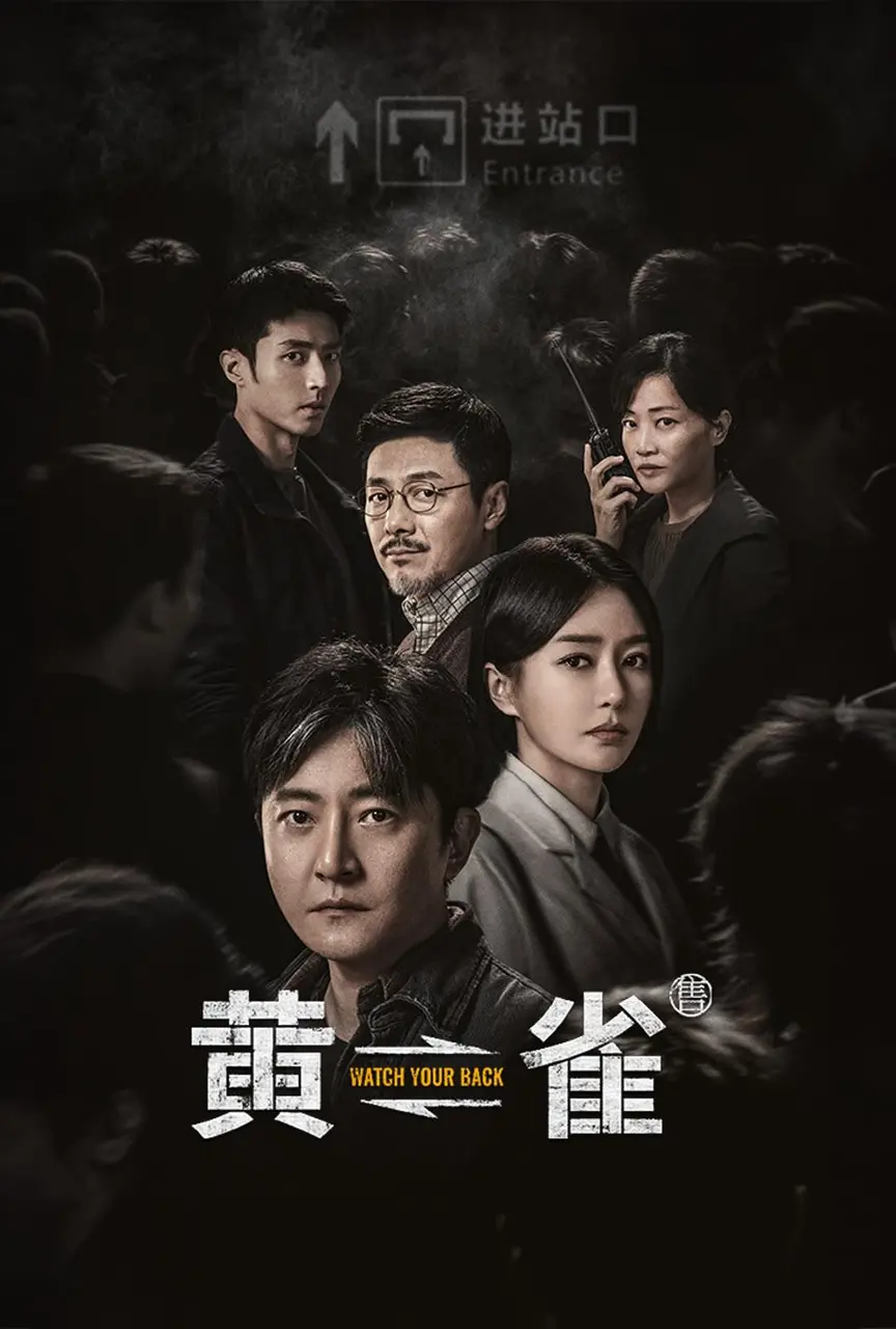 Xem Phim Hoàng Tước Vietsub HD Online - Rophim