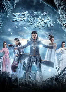 Xem Phim Công ty sát thủ 2018 Vietsub HD Online - Rophim