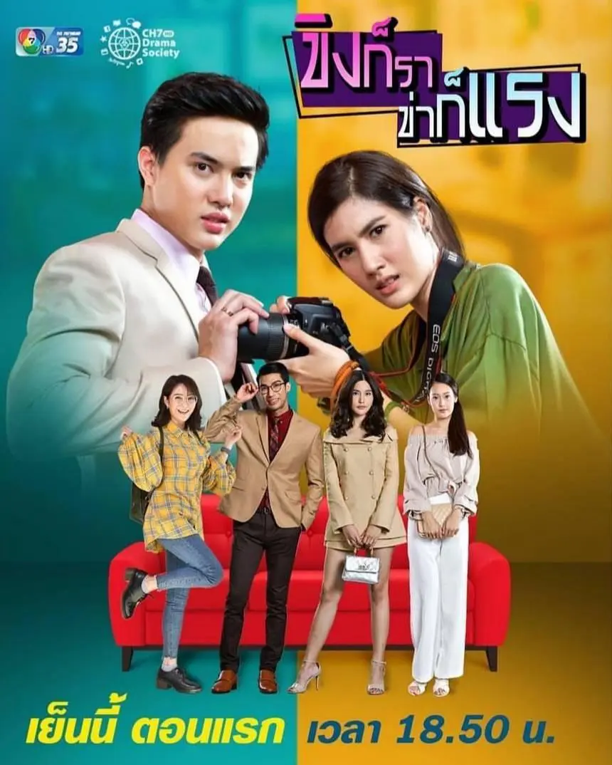 Xem Phim Oan Gia Cay Nồng Vietsub HD Online - Rophim