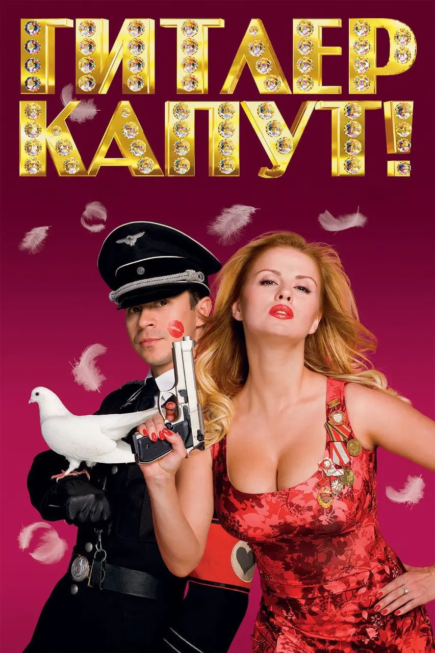 Xem Phim Hitler’s Kaput! Vietsub HD Online - Rophim