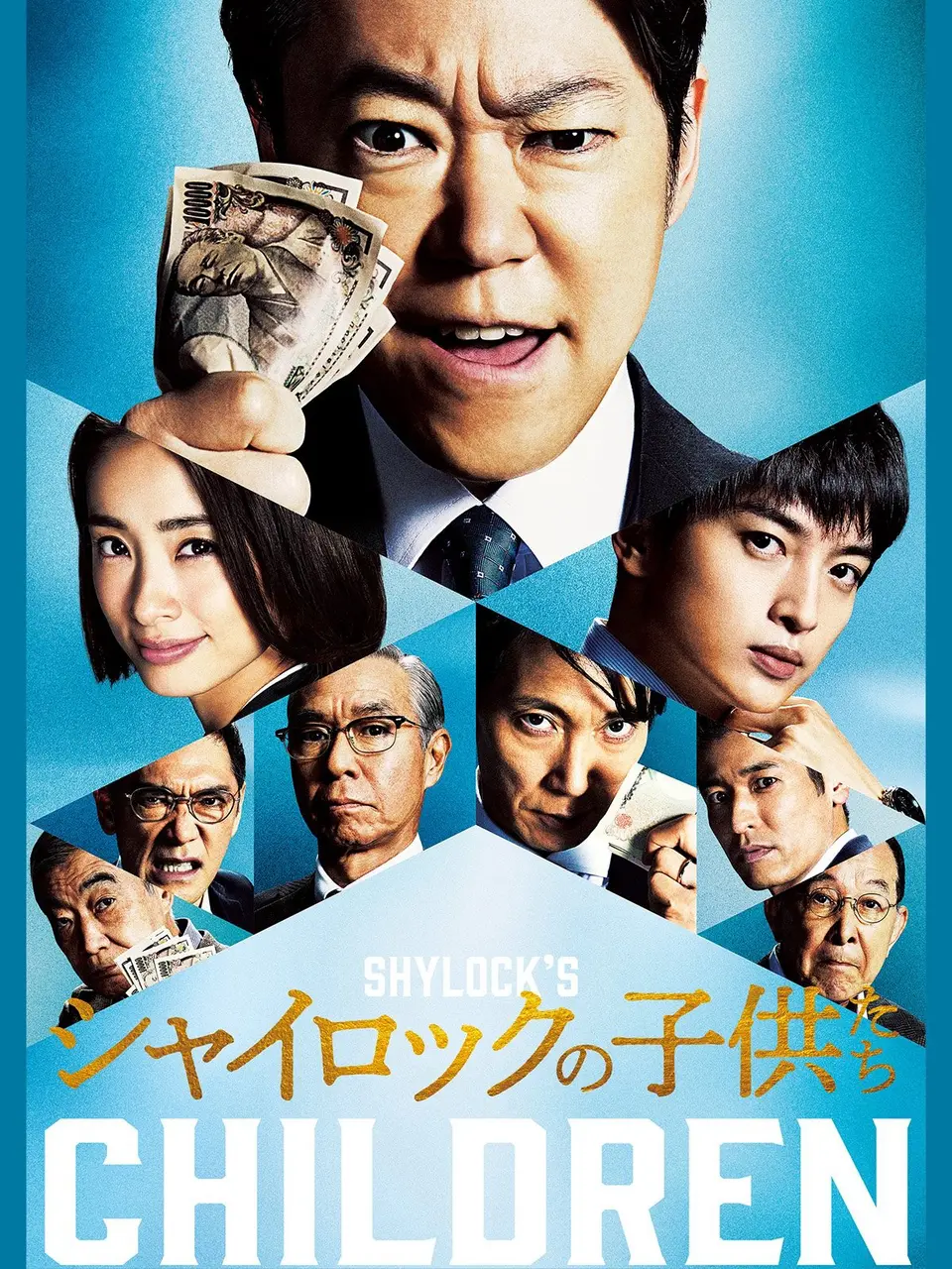 Xem Phim Shylock’s Children Vietsub HD Online - Rophim