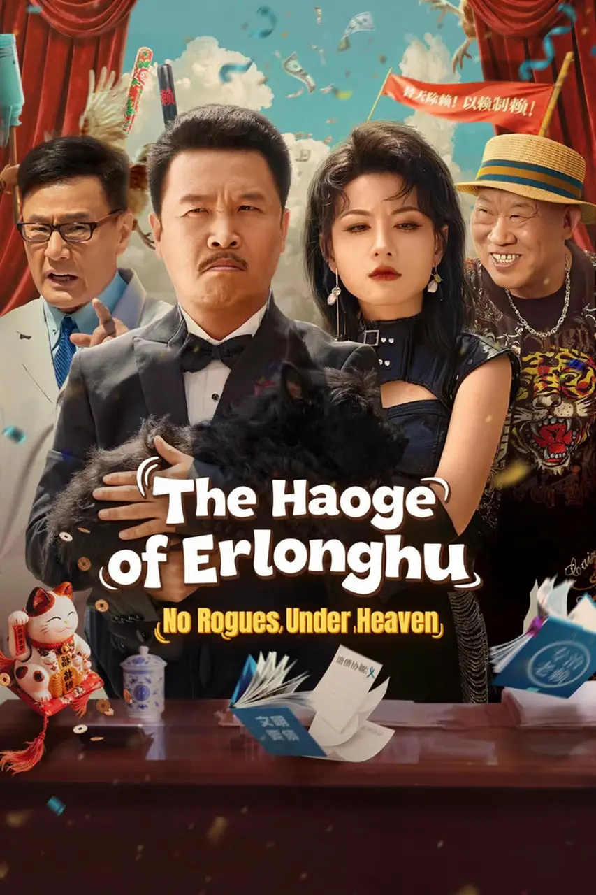 Xem Phim Nhị Long Hồ Hạo Ca: Thiên Hạ Vô Lại Vietsub HD Online - Rophim