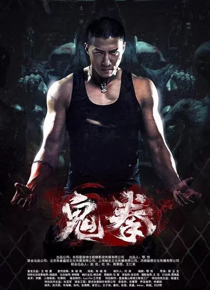 Xem Phim Quỷ Quyền Vietsub HD Online - Rophim