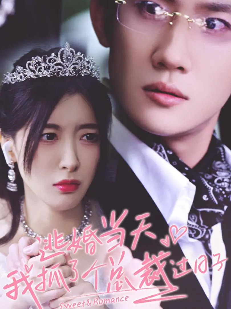 Xem Phim Cô Dâu Bỏ Trốn Ngủ Với Tình Yêu Đích Thực Vietsub HD Online - Rophim