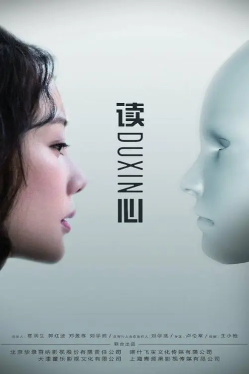 Xem Phim Đọc Tâm Trí Vietsub HD Online - Rophim