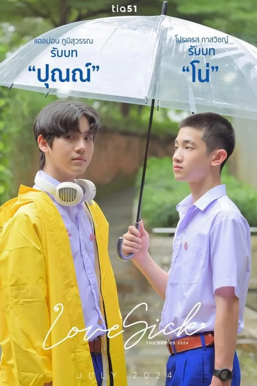 Xem Phim Love Sick Vietsub HD Online - Rophim