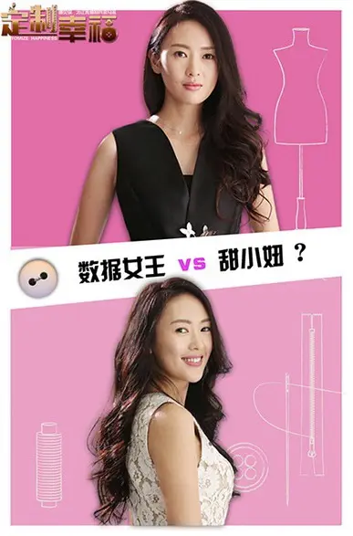 Xem Phim Định Chế Hạnh Phúc Vietsub HD Online - Rophim
