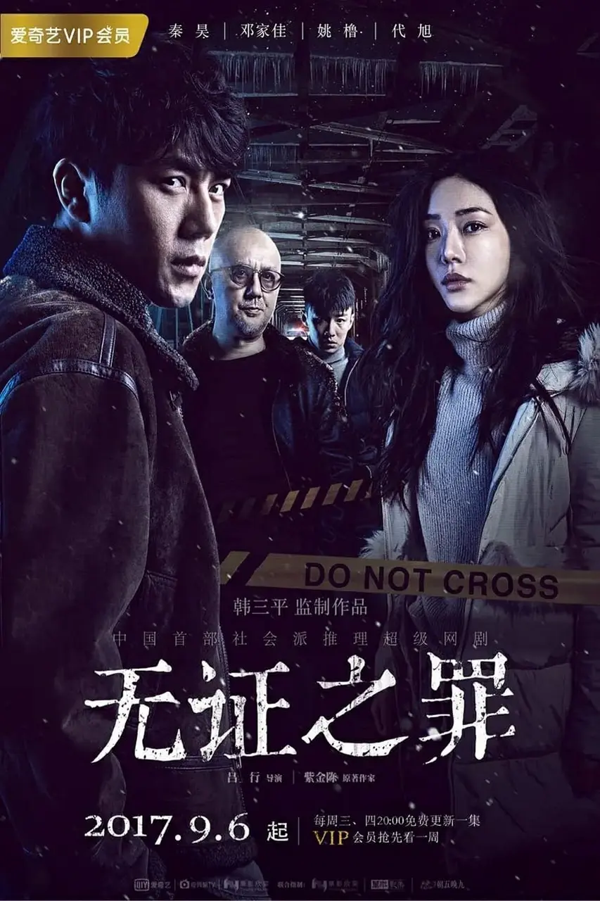 Xem Phim Tội Lỗi Không Chứng Cứ Vietsub HD Online - Rophim